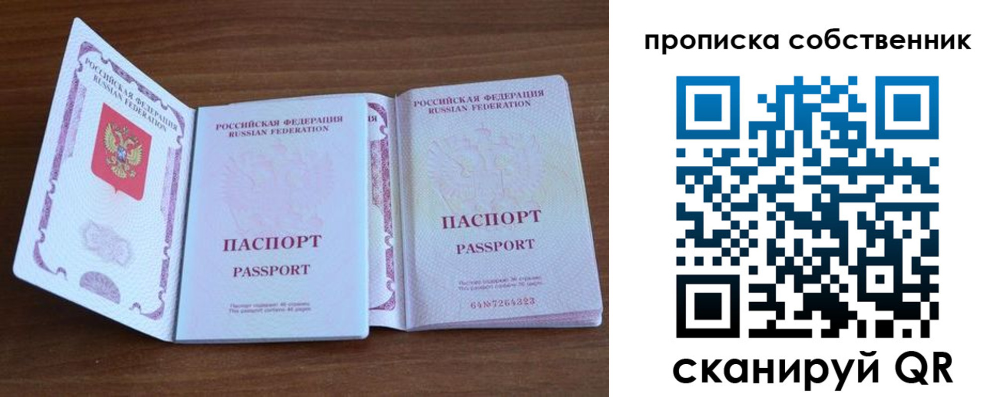 регистрация в Ясногорске