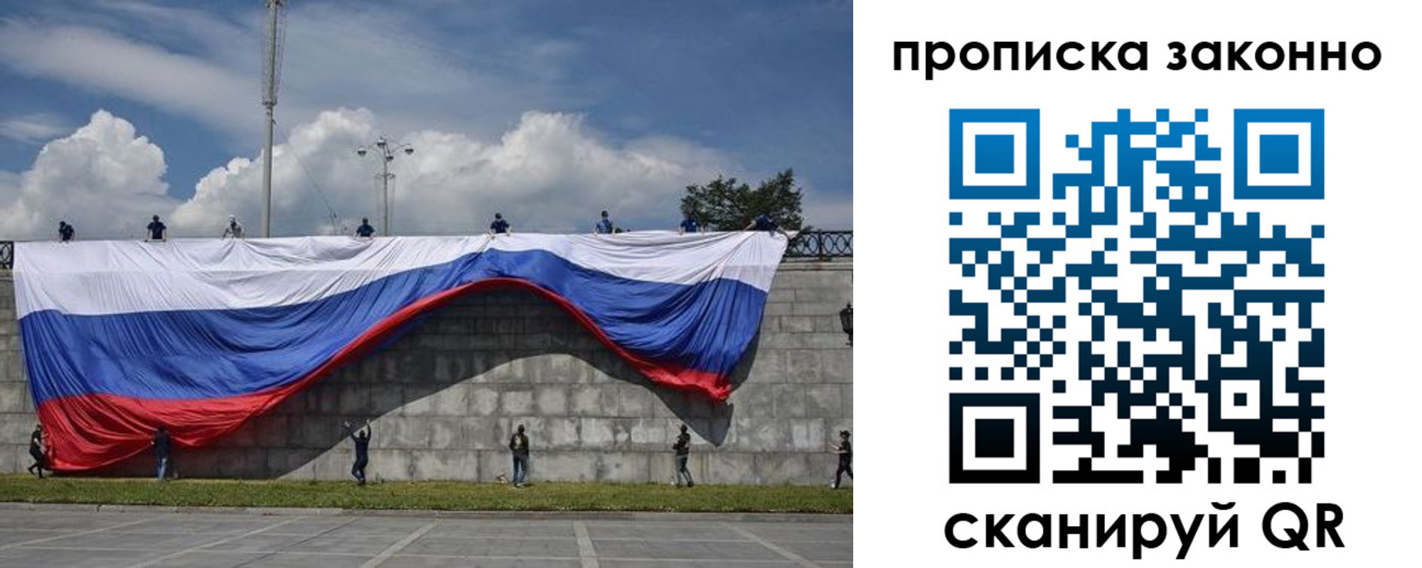 прописка для кредита в Ясногорске