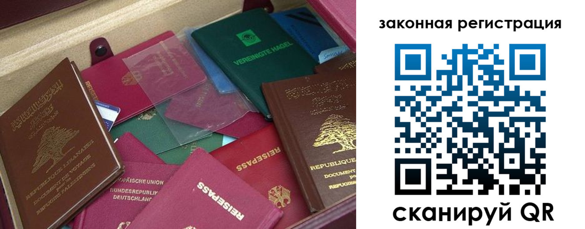 купить прописку в Ясногорске
