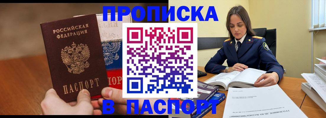 регистрация для школы в Ясногорске