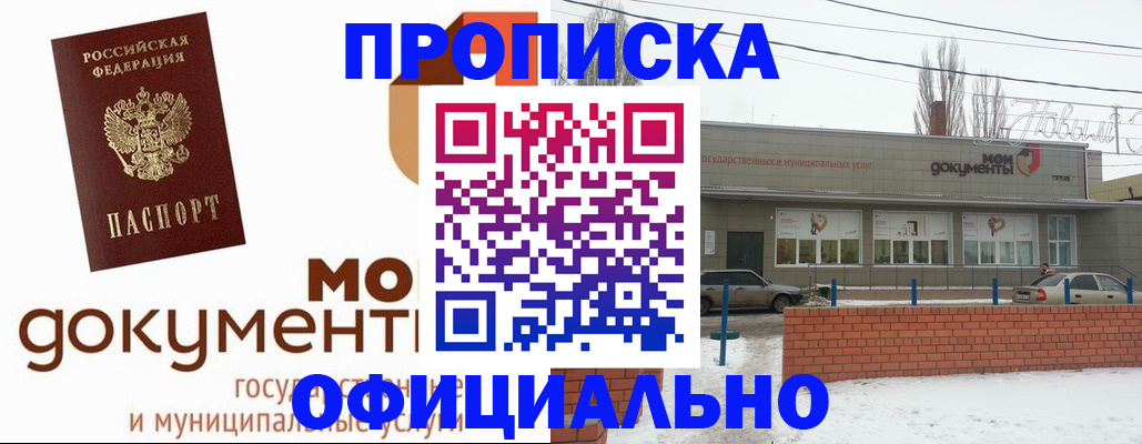 пропишу в квартире в Ясногорске
